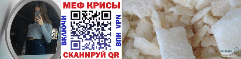 Названия наркотиков Яранск ГАШ  A-PVP  АМФЕТАМИН  Cocaine  Меф 