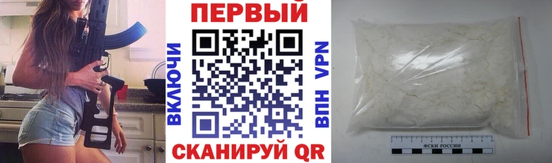 мориарти состав  Яранск  Амфетамин Розовый 