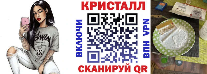 Амфетамин Premium Яранск