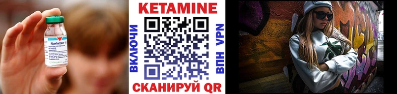 Кетамин ketamine  купить наркоту  Яранск 