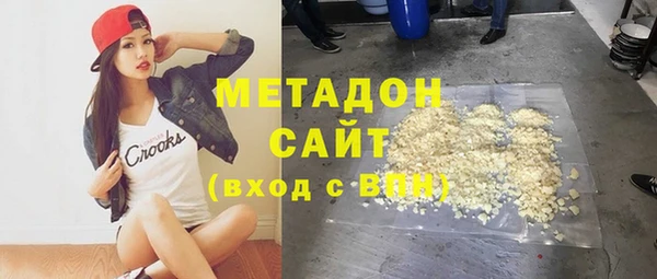 МДМА Горно-Алтайск