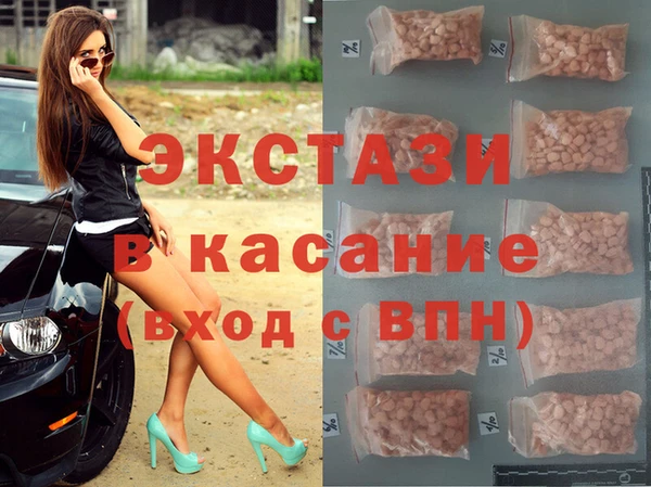 стаф Гусь-Хрустальный