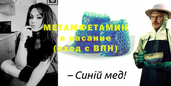 меф Гусиноозёрск