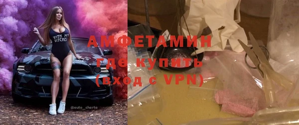 меф Гусиноозёрск