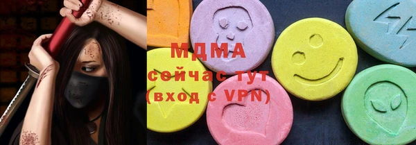 мефедрон мука Гусев