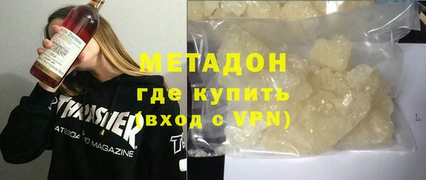 стаф Гусь-Хрустальный