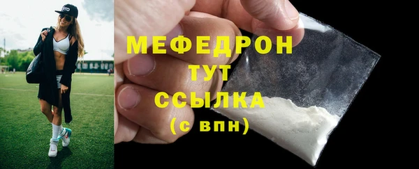 меф Гусиноозёрск