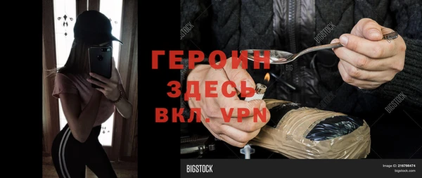 меф Гусиноозёрск