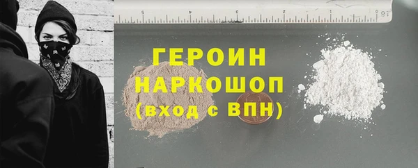 стаф Гусь-Хрустальный