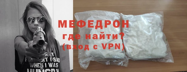 мефедрон мука Гусев