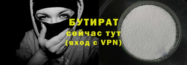 мефедрон мука Гусев