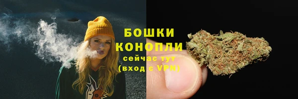 мефедрон мука Гусев