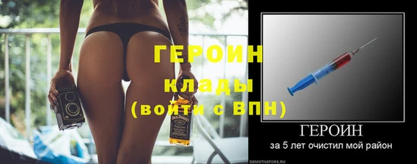 мефедрон мука Гусев