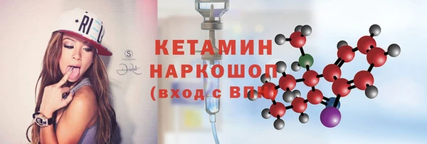 меф Гусиноозёрск