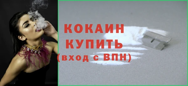 меф Гусиноозёрск