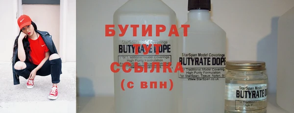 стаф Гусь-Хрустальный