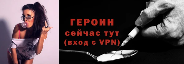 стаф Гусь-Хрустальный