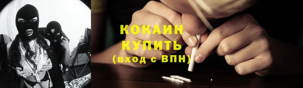 мефедрон мука Гусев