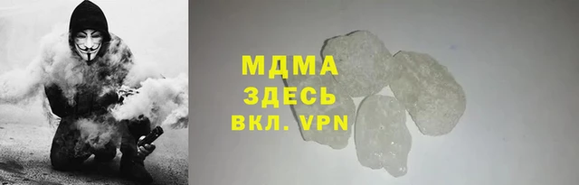 мефедрон мука Гусев