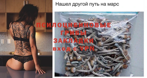 мефедрон мука Гусев