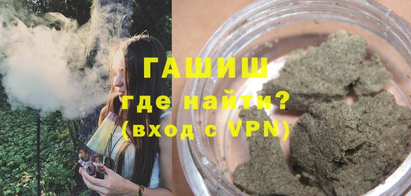 стаф Гусь-Хрустальный