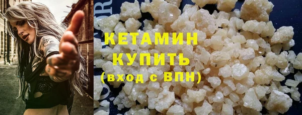 меф Гусиноозёрск