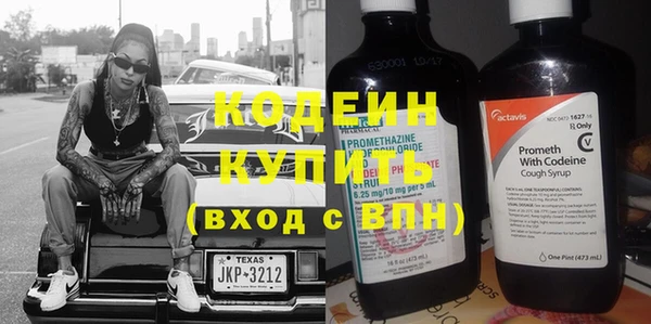 меф Гусиноозёрск