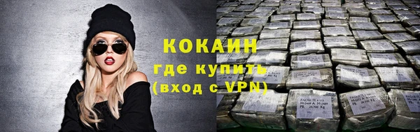 МДМА Горно-Алтайск