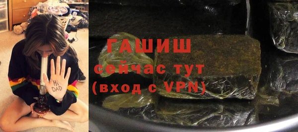 мефедрон мука Гусев