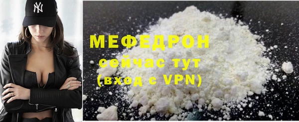 мефедрон мука Гусев
