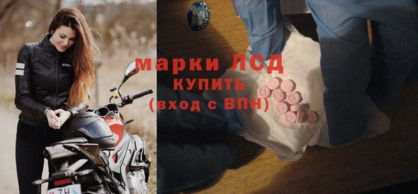 мефедрон мука Гусев