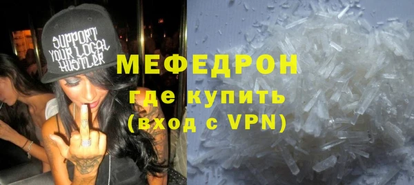стаф Гусь-Хрустальный