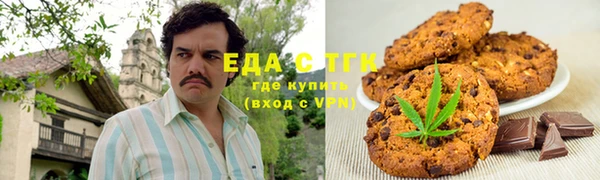 меф Гусиноозёрск