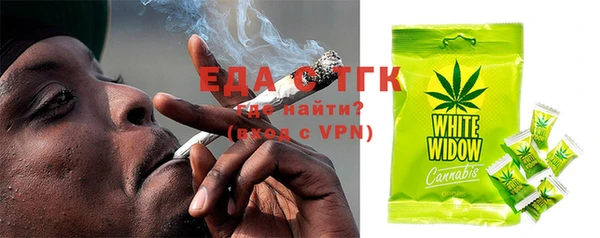 мефедрон мука Гусев