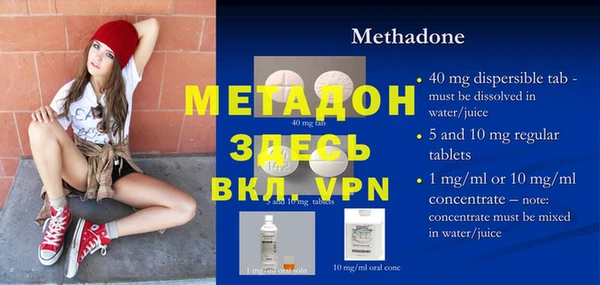 меф Гусиноозёрск