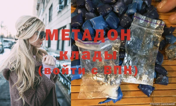 мефедрон мука Струнино