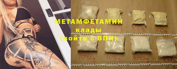 меф Гусиноозёрск