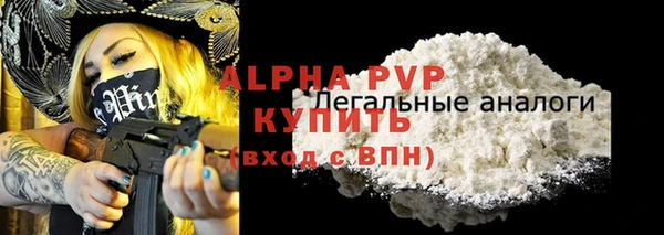 COCAINE Горняк