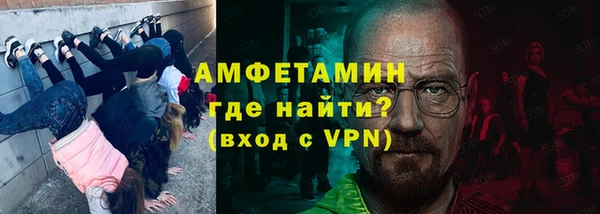 стаф Гусь-Хрустальный