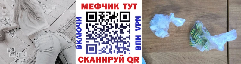 МЕГА tor  Яранск  Мефедрон кристаллы 