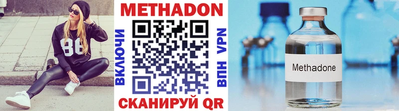 МЕТАДОН кристалл где найти наркотики OMG как войти Яранск
