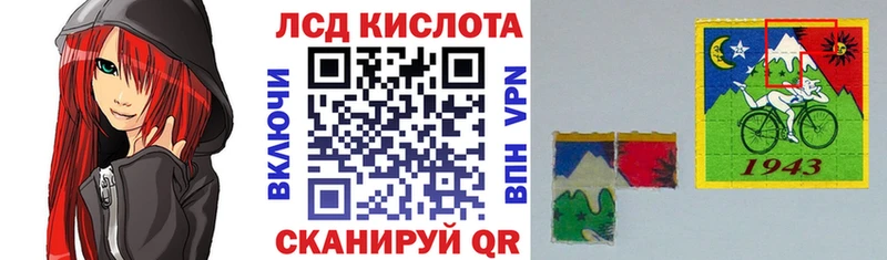 Наркотические марки 1,8мг это как зайти Яранск
