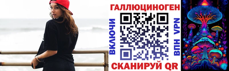 наркошоп  Яранск  Псилоцибиновые грибы MAGIC MUSHROOMS 
