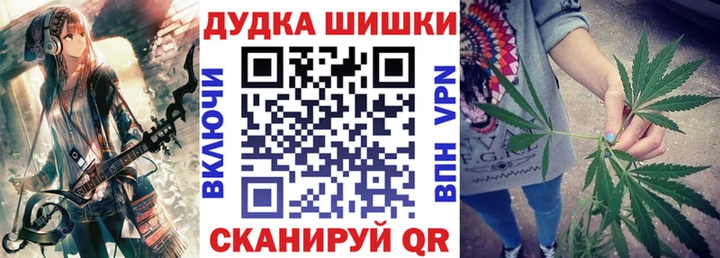 Бошки Шишки THC 21% Яранск