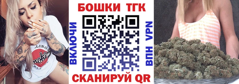 где купить наркотик KRAKEN зеркало МАРИХУАНА семена Яранск